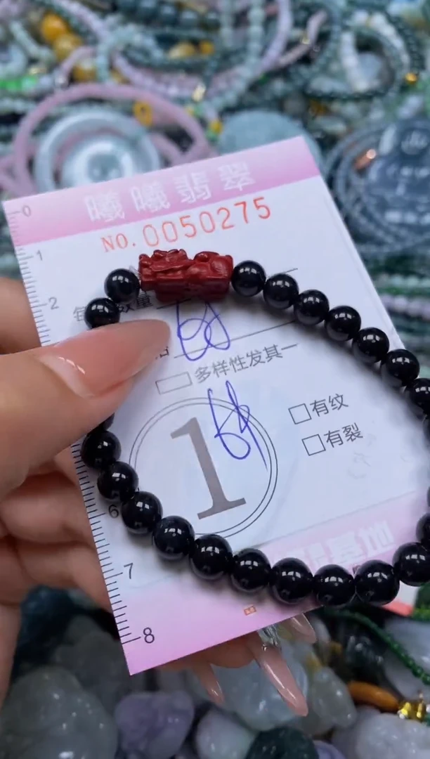 颈饰未镶嵌翡翠闪购0050275