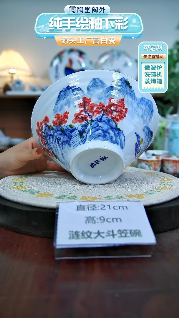 摆件景德镇手工手绘陶瓷餐具LW218