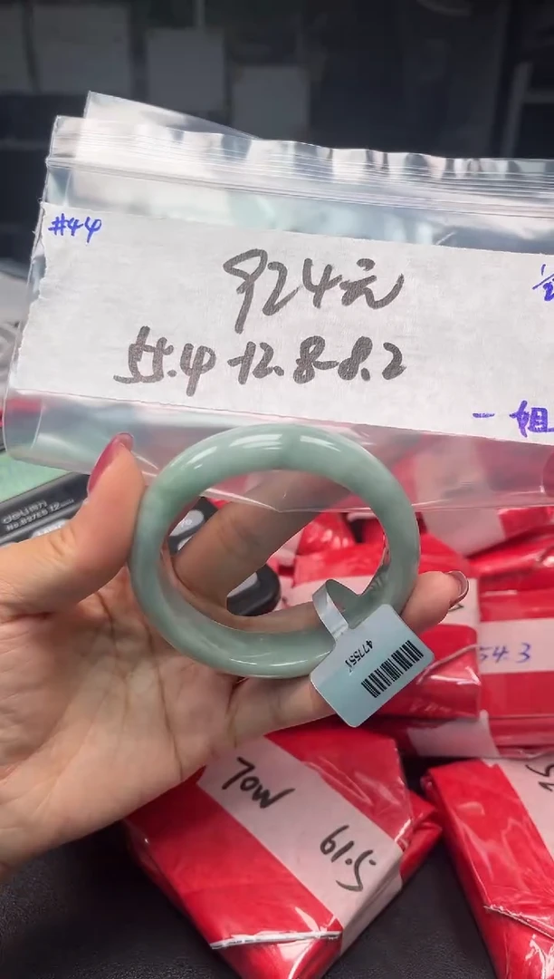 【闪购商品】定制翡翠未镶嵌毛货手镯需精细抛光/手镯44