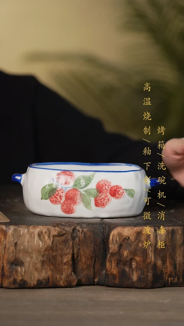 瓷片景德镇高温釉下彩可微波烤箱洗碗机