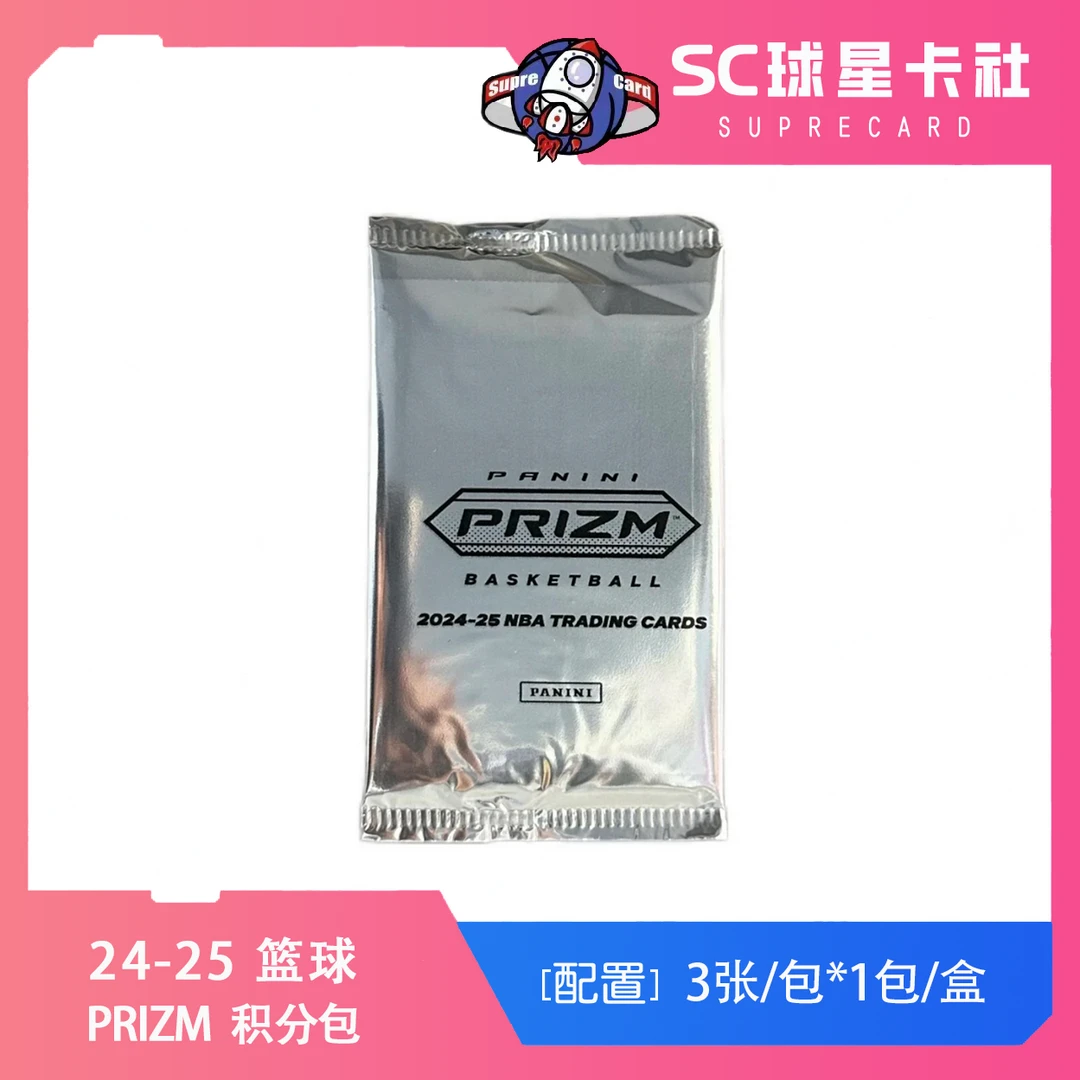 【拆盒】24-25 PRIZM 积分包 帕尼尼 球星卡 盲盒