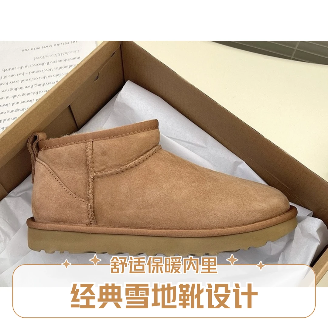 羊皮毛一体雪地靴休闲百搭女士潮流女鞋加绒秋冬女款经典真毛时尚