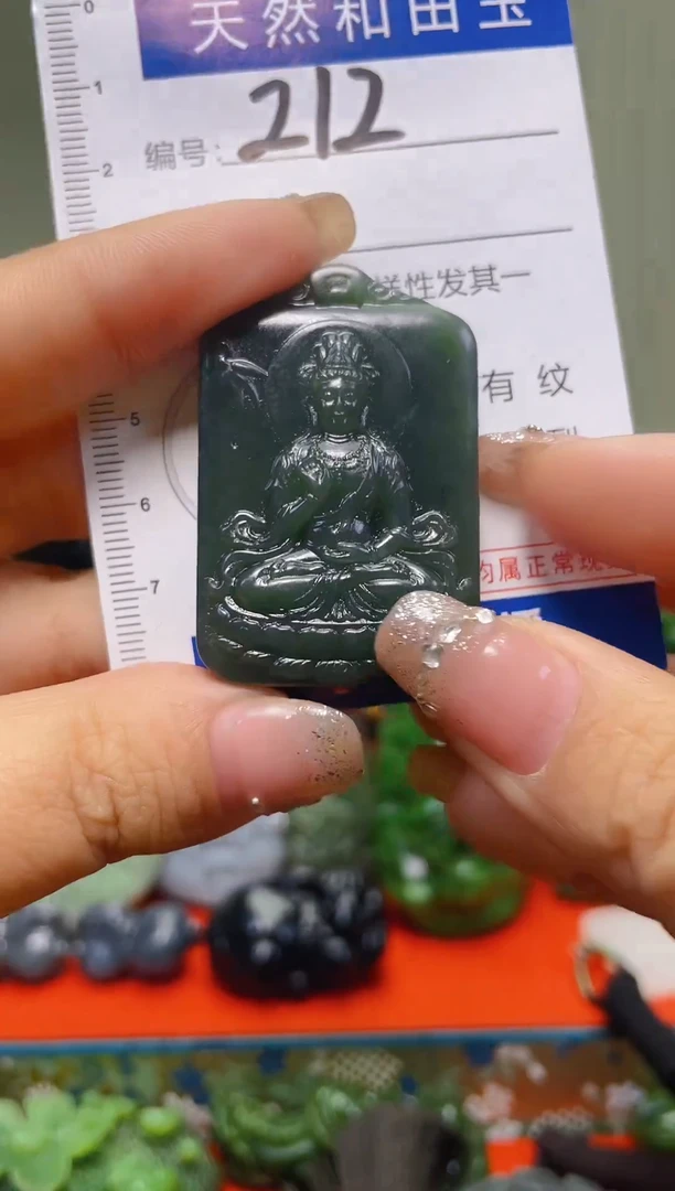 颈饰未镶嵌和田玉212
