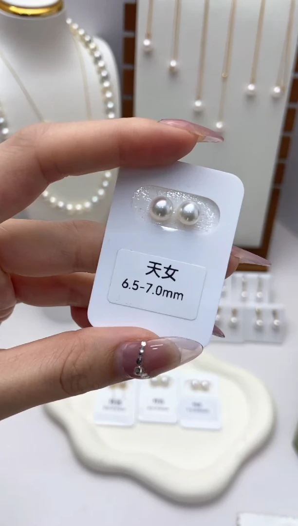 【闪购商品】海水珍珠耳钉18K金镶嵌天女6.5-7.0耳钉