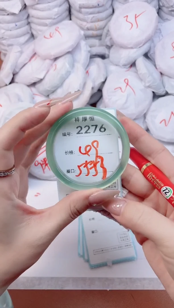 【闪购商品】玛瑙/玉髓手镯未镶嵌2276