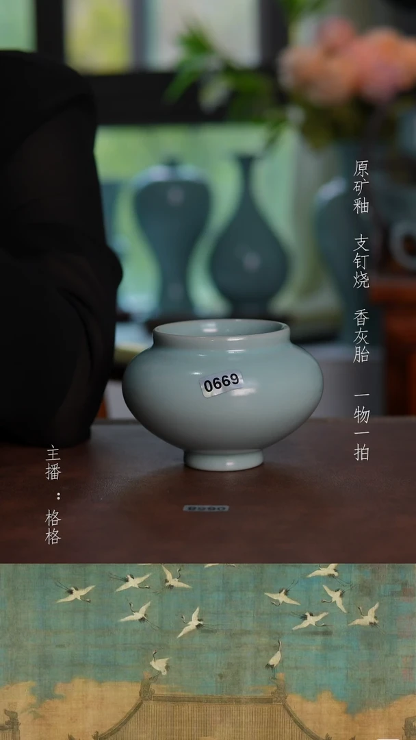 摆件天青釉手工水丞 罐260毫升微瑕