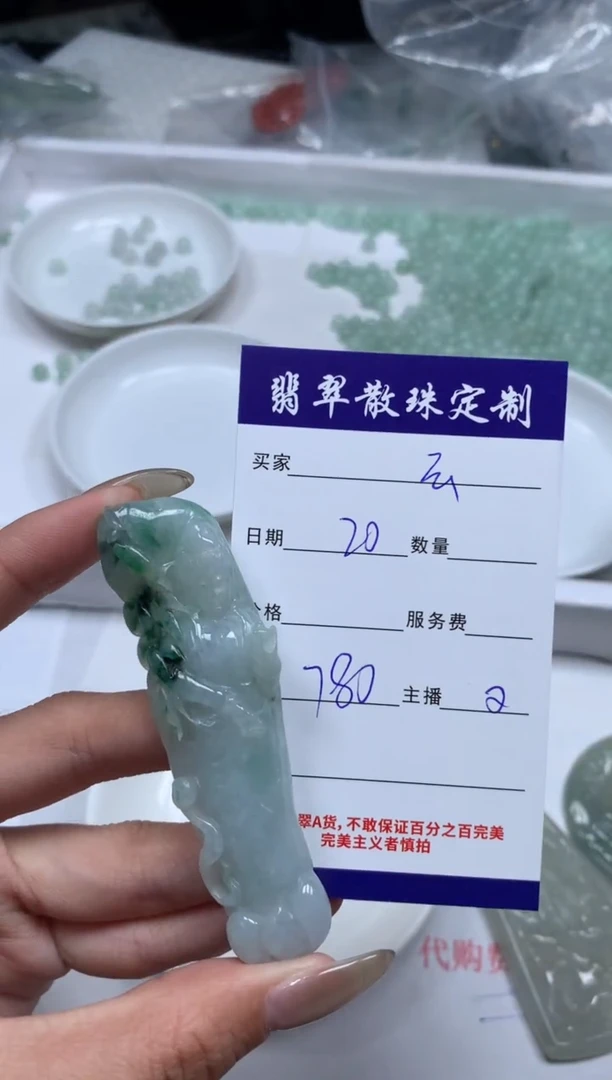 【闪购商品】翡翠颈饰未镶嵌贞城散珠批发DIY