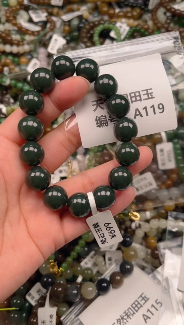 颈饰未镶嵌和田玉1