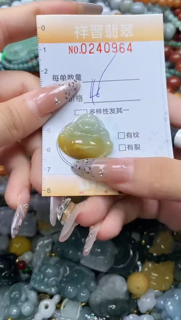 颈饰未镶嵌翡翠闪购0240964