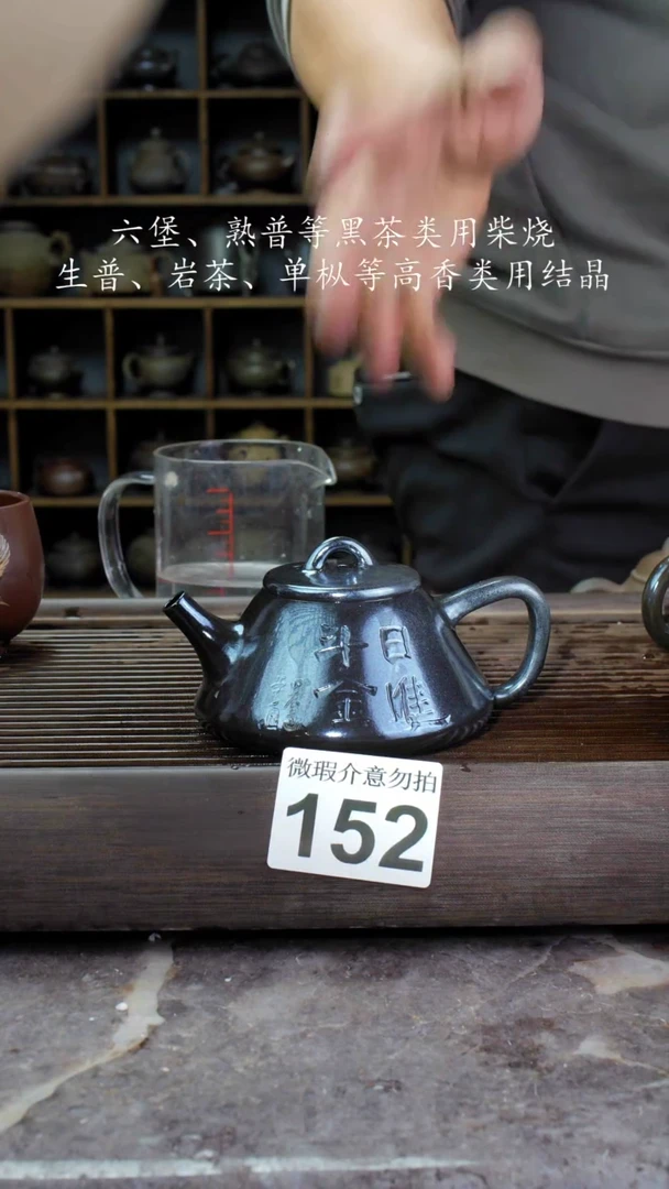 【闪购商品】壶152四大名陶钦州坭兴陶