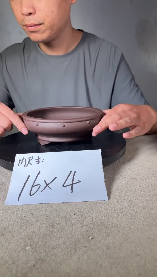宜兴紫砂小花盆.