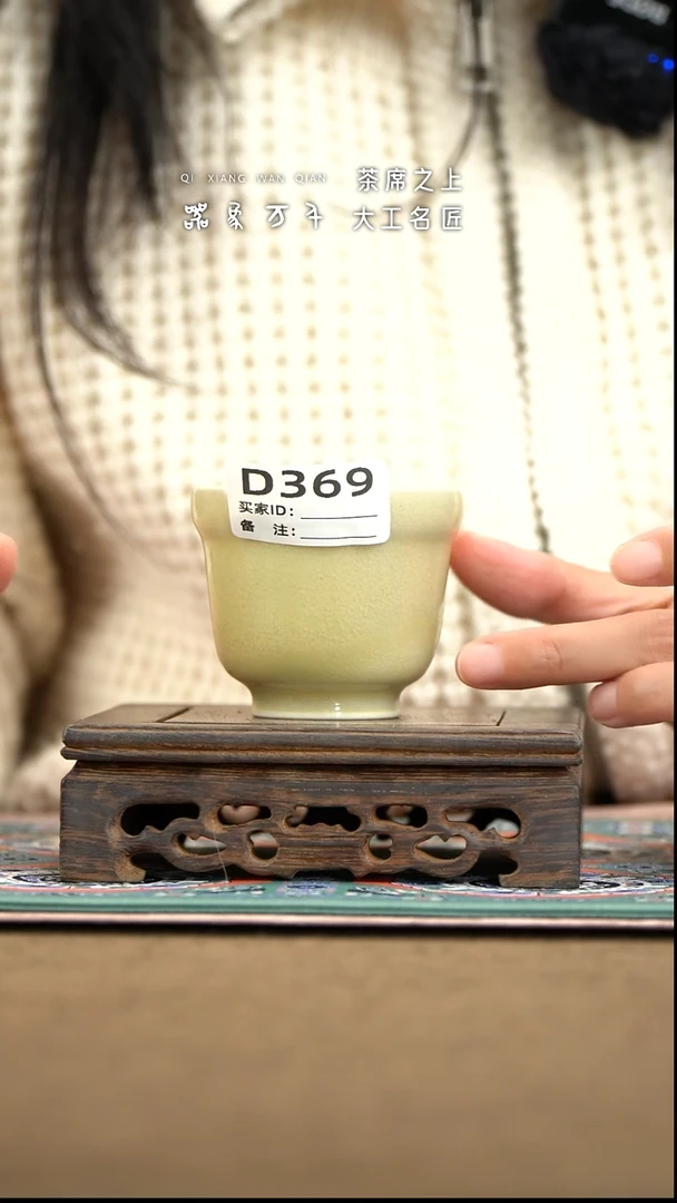 【器象万千】钧瓷手作美器 叶D369
