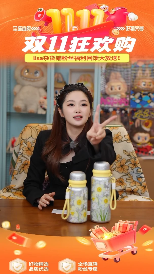 陶88-【双11】-繁花焖茶杯800ml+500ml组合黄色