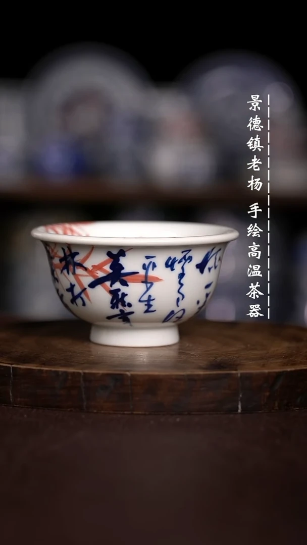 微瑕福利  现代瓷