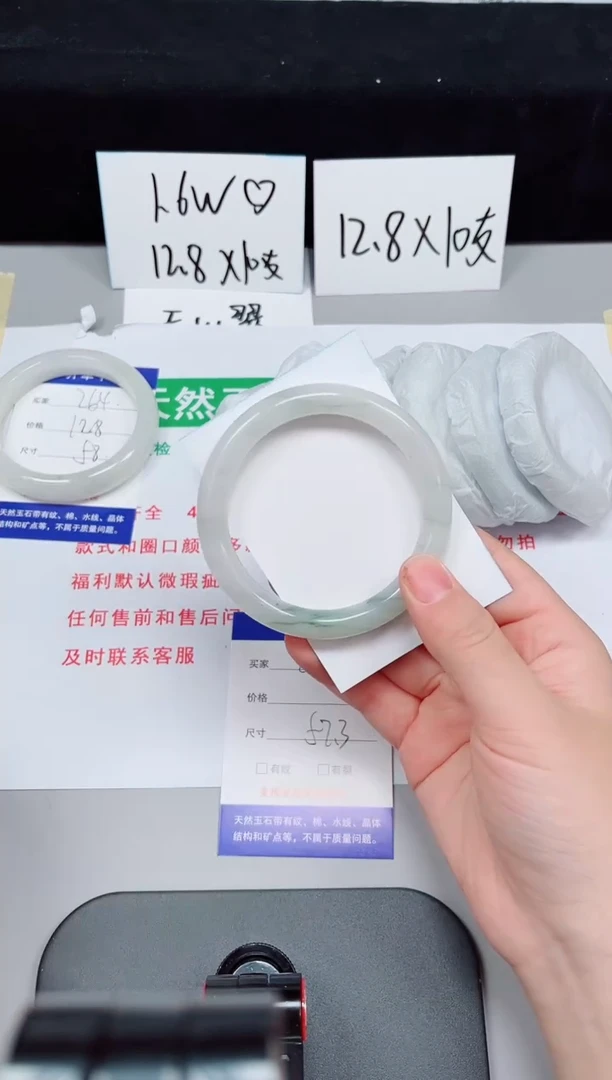 石英质玉手镯未镶嵌265-57/58