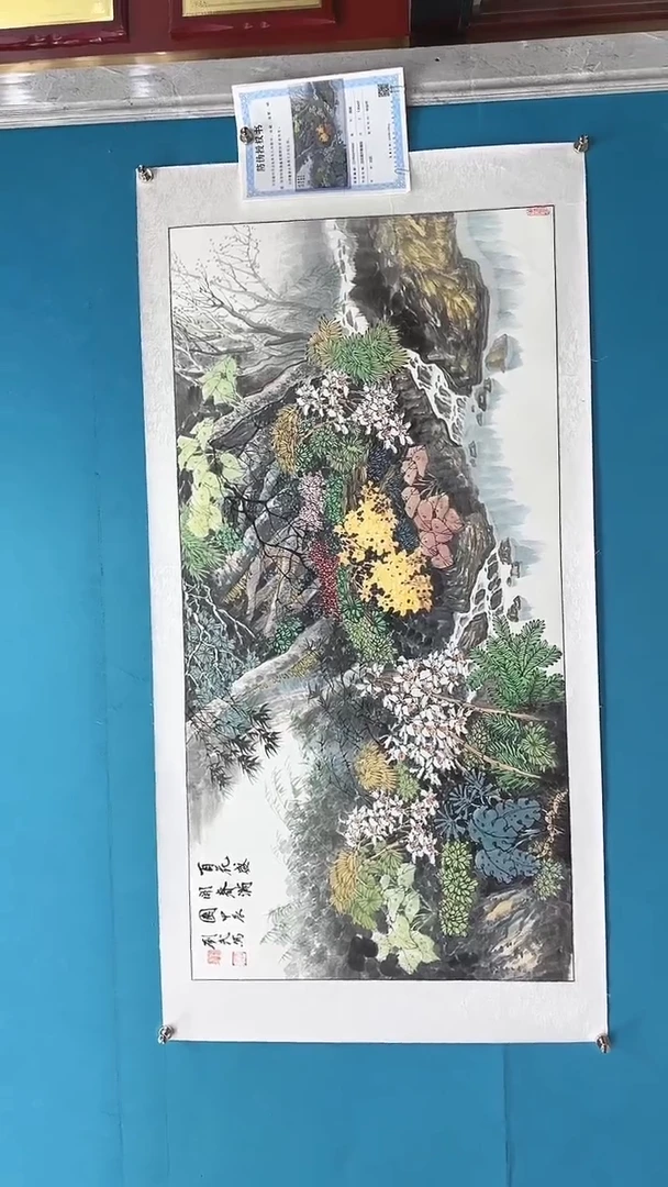 国画瀚美居艺术手绘国画-四尺山水1