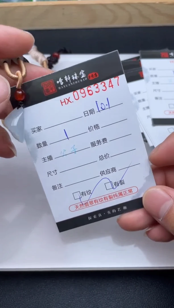 吊坠(不含链)未镶嵌翡翠哈轩  挂件1