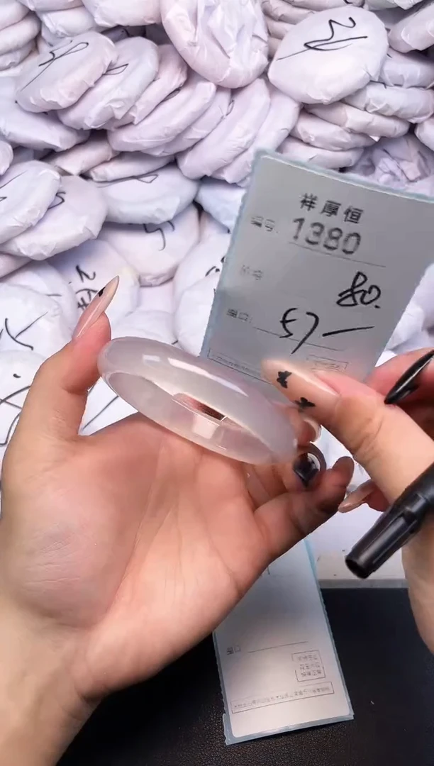 玛瑙/玉髓手镯未镶嵌1380