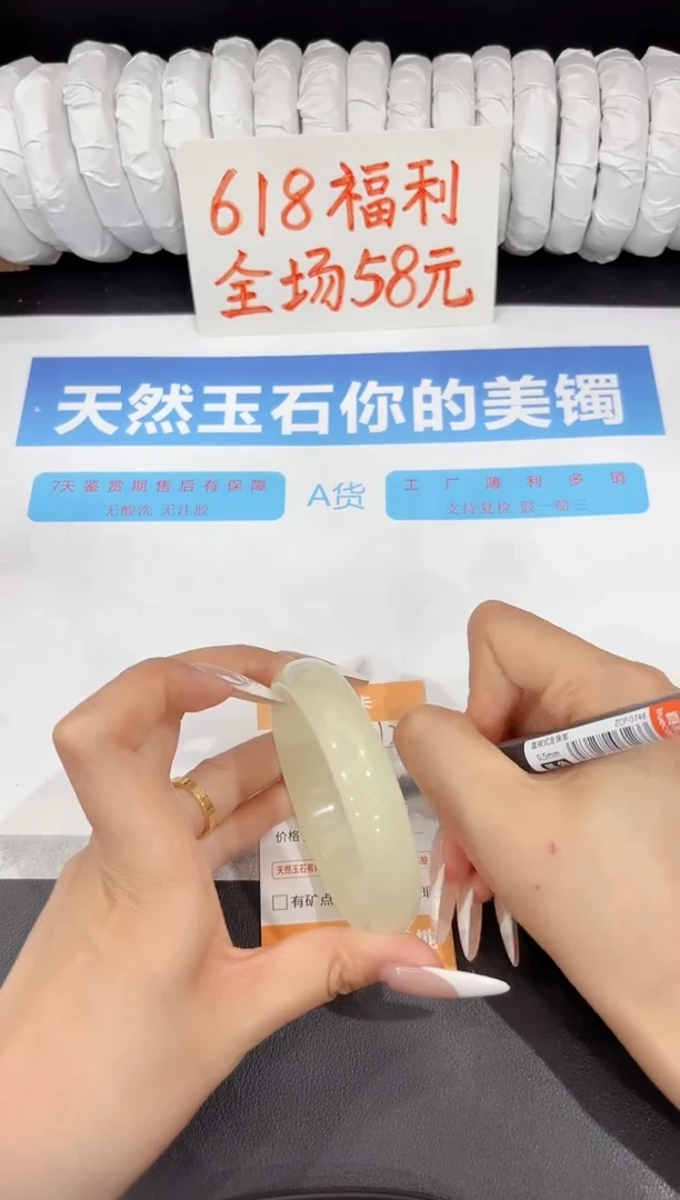 石英质玉手镯未镶嵌123-61