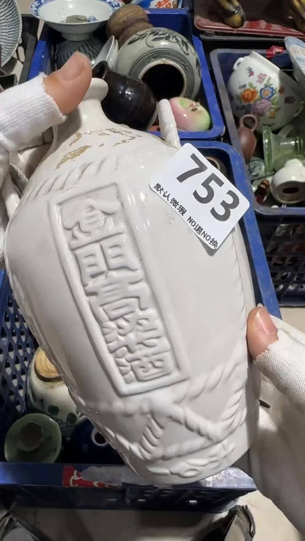瓷片根****雕亿容工艺品753