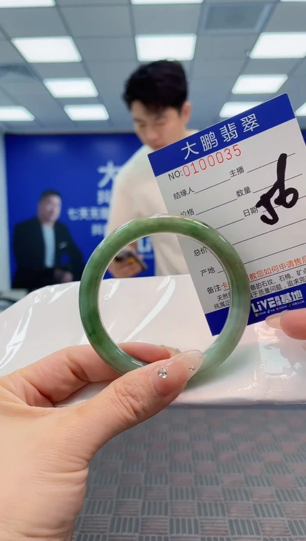 翡翠手镯未镶嵌AAAAAAAAAAA