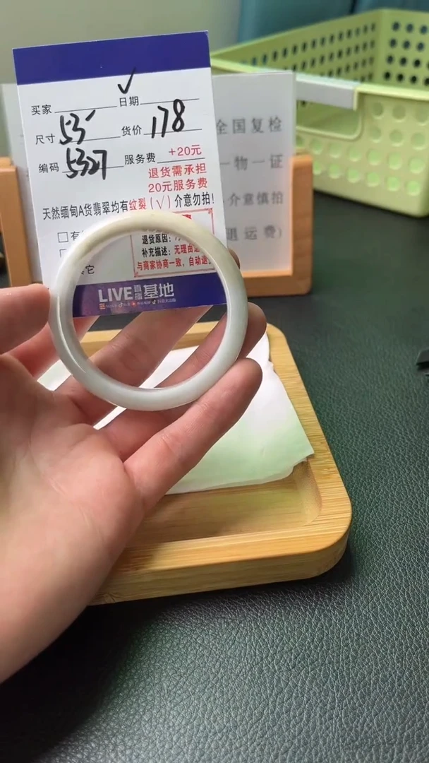 翡翠手镯未镶嵌天然缅甸翡翠A货（默认有瑕介意勿拍）53