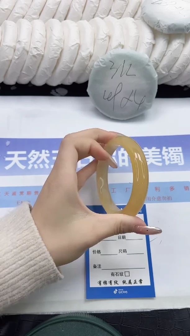 未镶嵌手镯石英质玉108-58