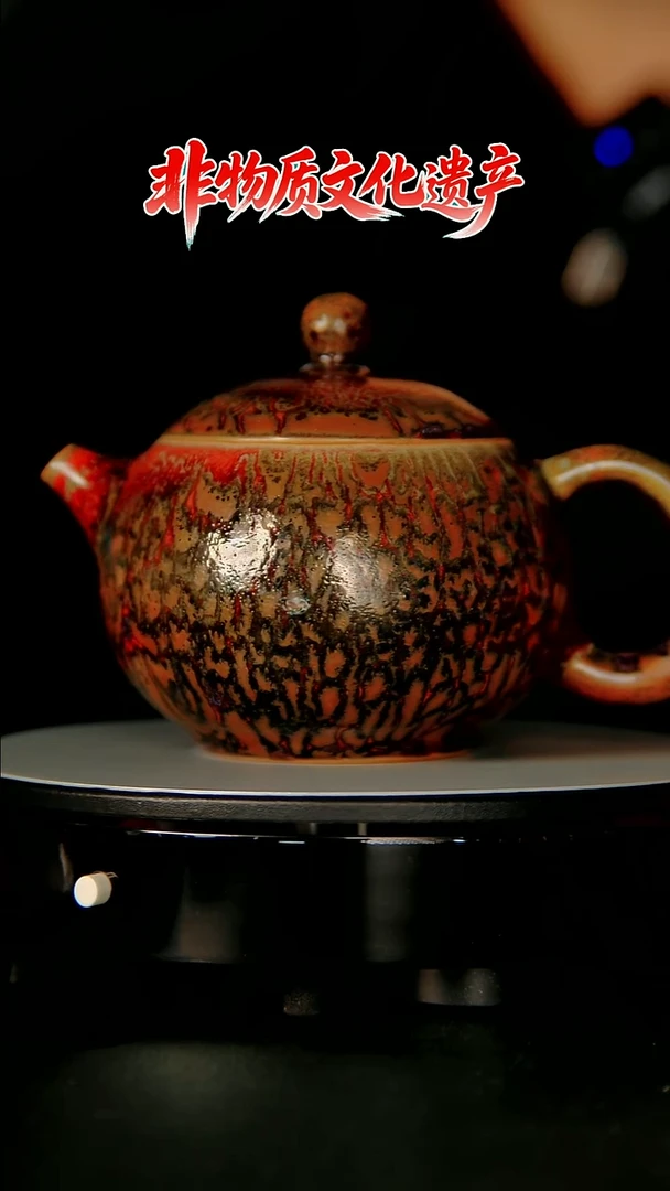 王现锋袈裟釉精品壶