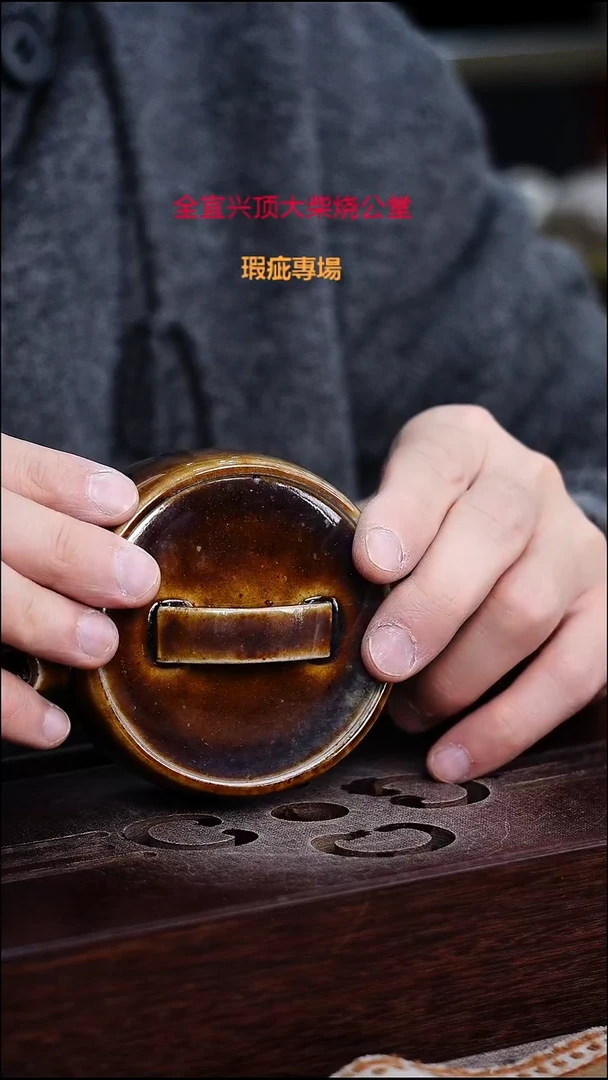 茶壶紫砂宜兴柴烧紫砂壶