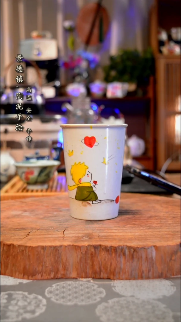 【闪购商品】杯子小王子手工手绘手工手绘