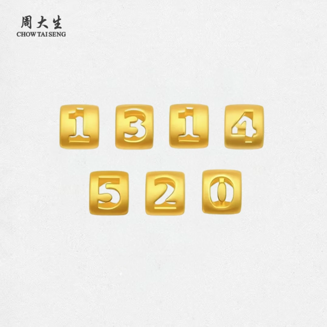 周大生/数字密码5201314情侣手编爆款礼物