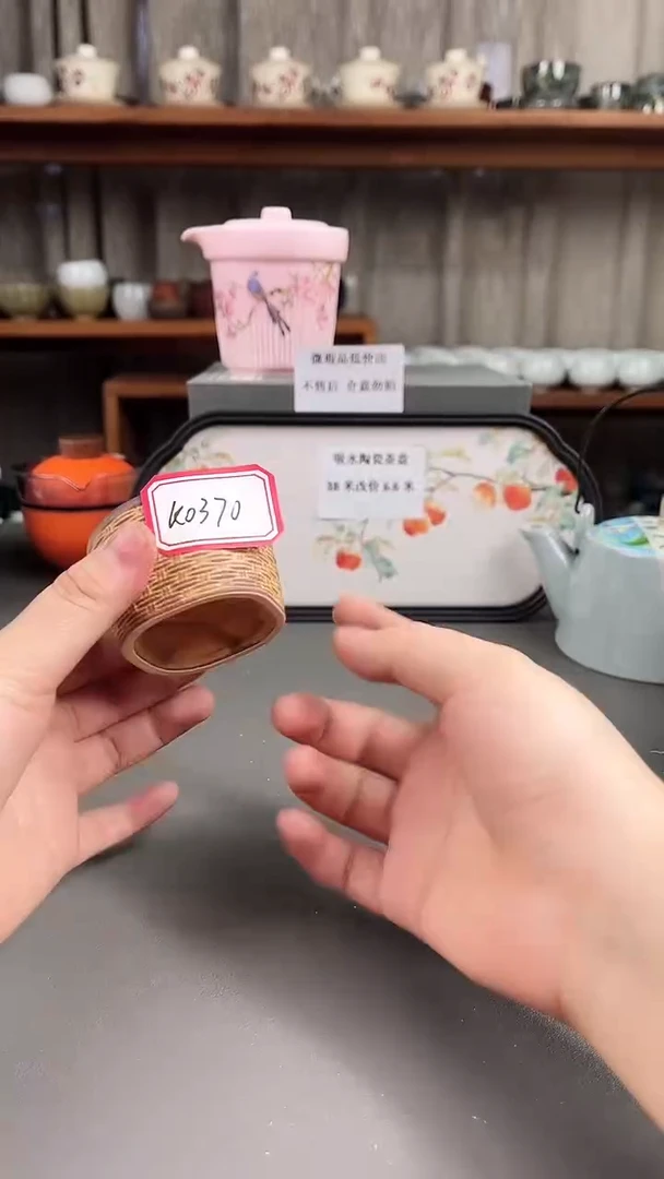 K0370陶瓷店专柜下架产品