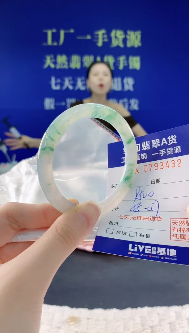 未镶嵌手镯翡翠32天然翡翠A货