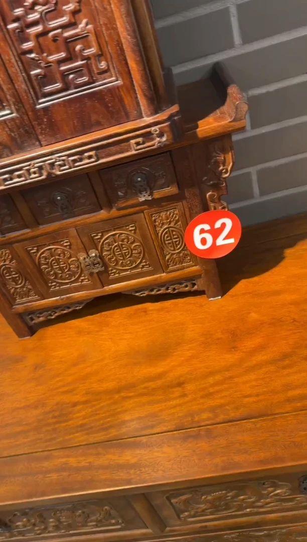 【闪购商品】花梨木类花梨木   62号   桥头小供桌