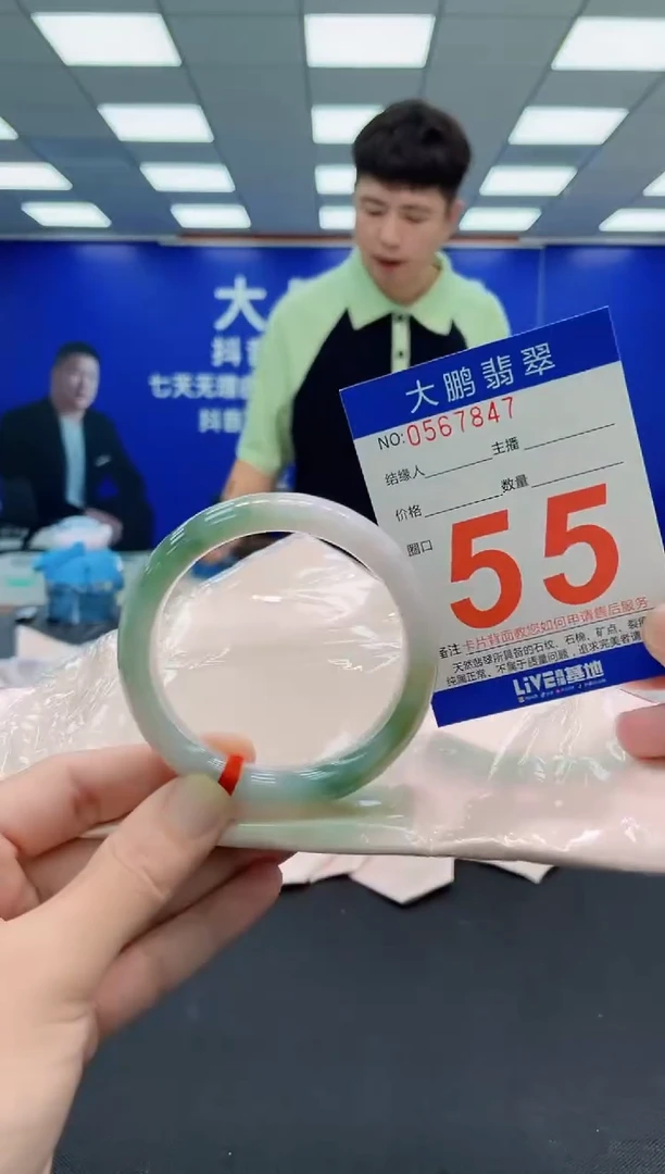 未镶嵌手镯翡翠AAAAAAAAA