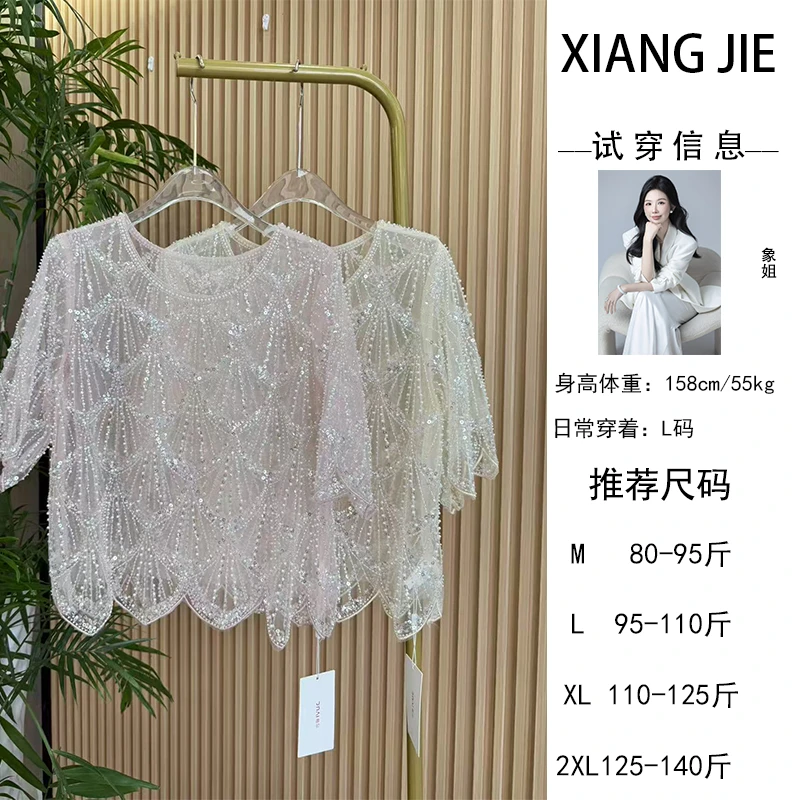 【象姐定制】【洛神赋】串珠上衣预CDX5SY4530A时尚气质重工