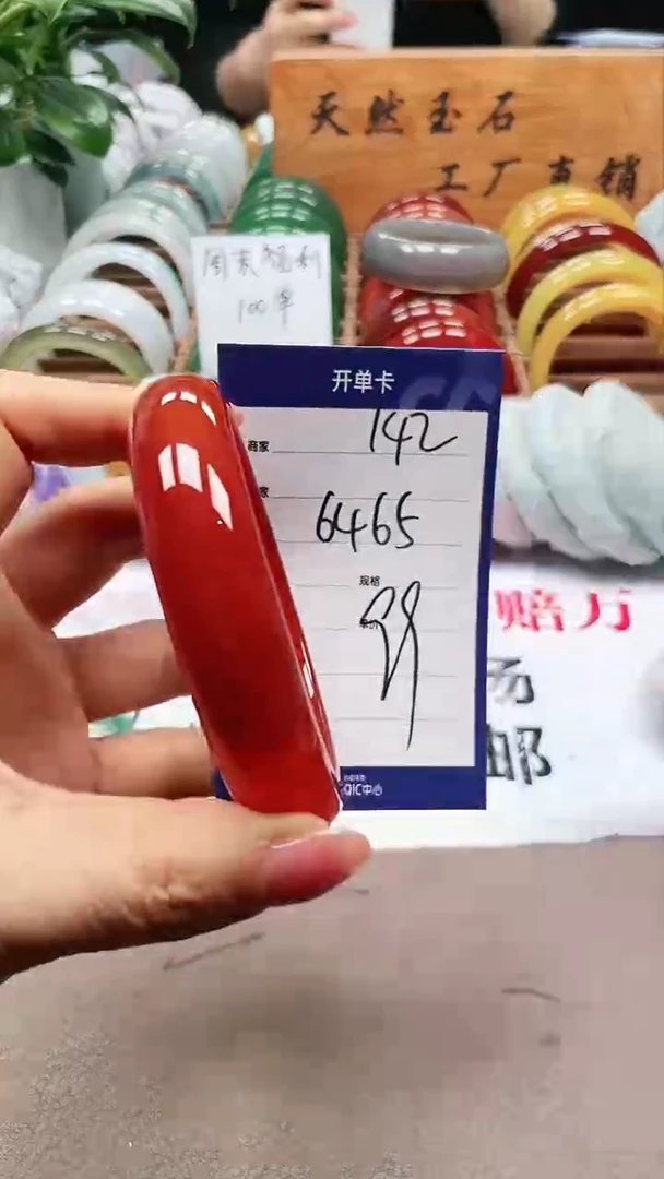 【闪购商品】玛瑙/玉髓手镯未镶嵌a142 6465多样性发货