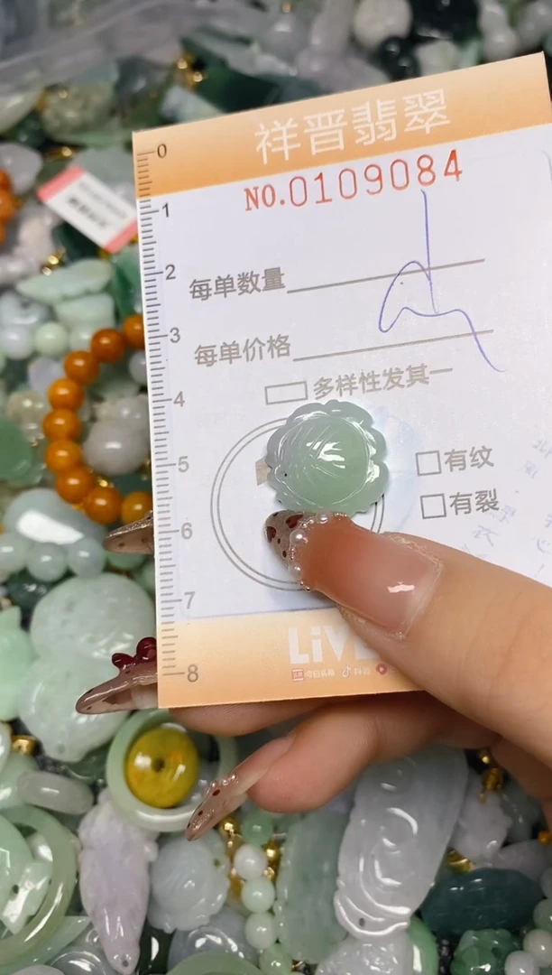 【闪购商品】翡翠颈饰未镶嵌闪购0109084多样性发其一