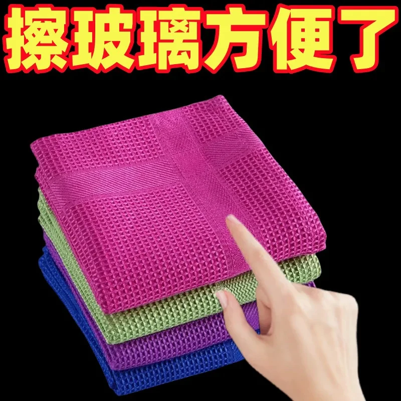 吸水不易留痕家务抹布玻璃不掉镜面器皿卫浴金无痕清洁布擦专用