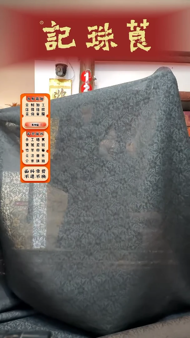 丝绸梅花银云纱四经绞罗4米面料裁剪不退不换