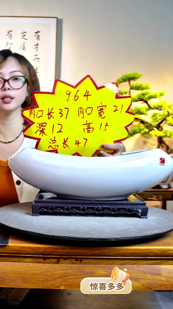 964白色+底座000000000000000000
