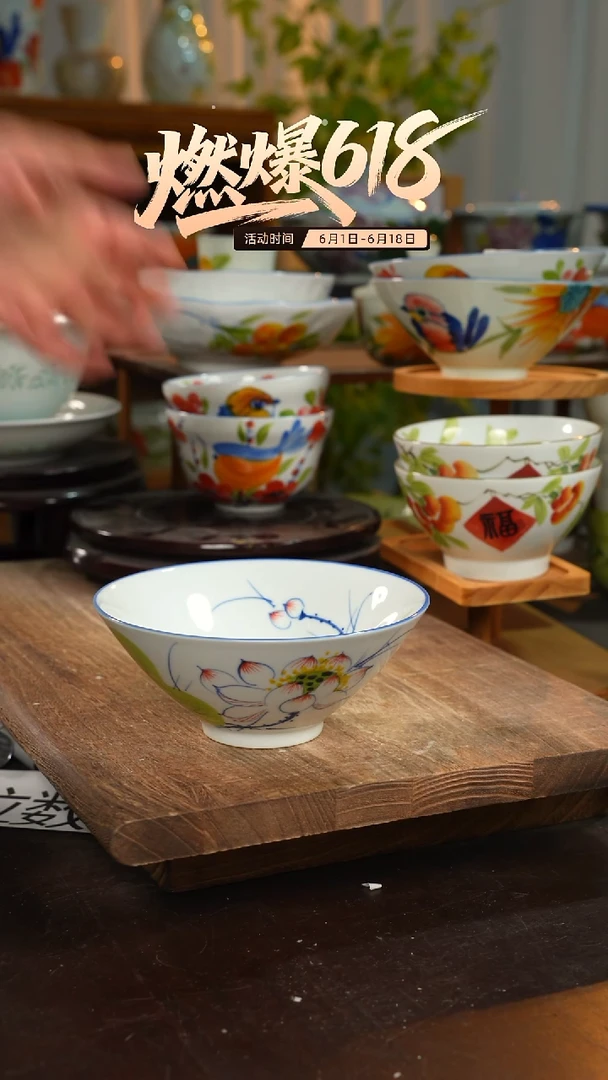 陶瓷景德镇高温釉下彩手绘陶瓷