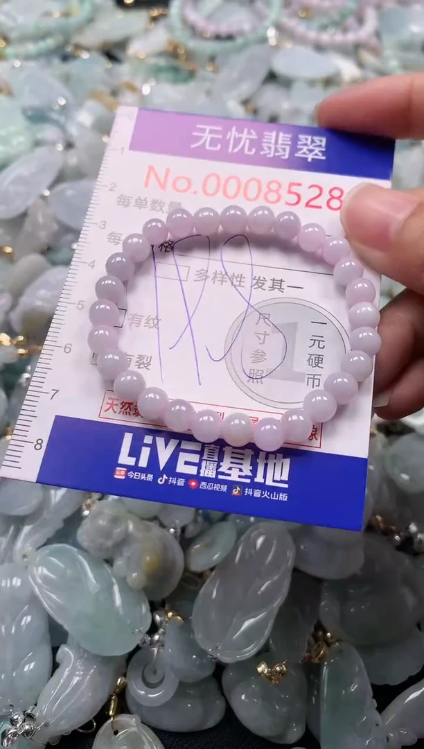 吊坠(不含链)未镶嵌翡翠8528