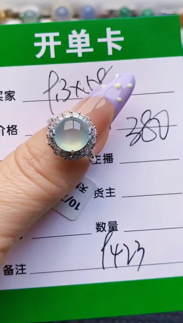 银S925镶嵌戒指翡翠9423