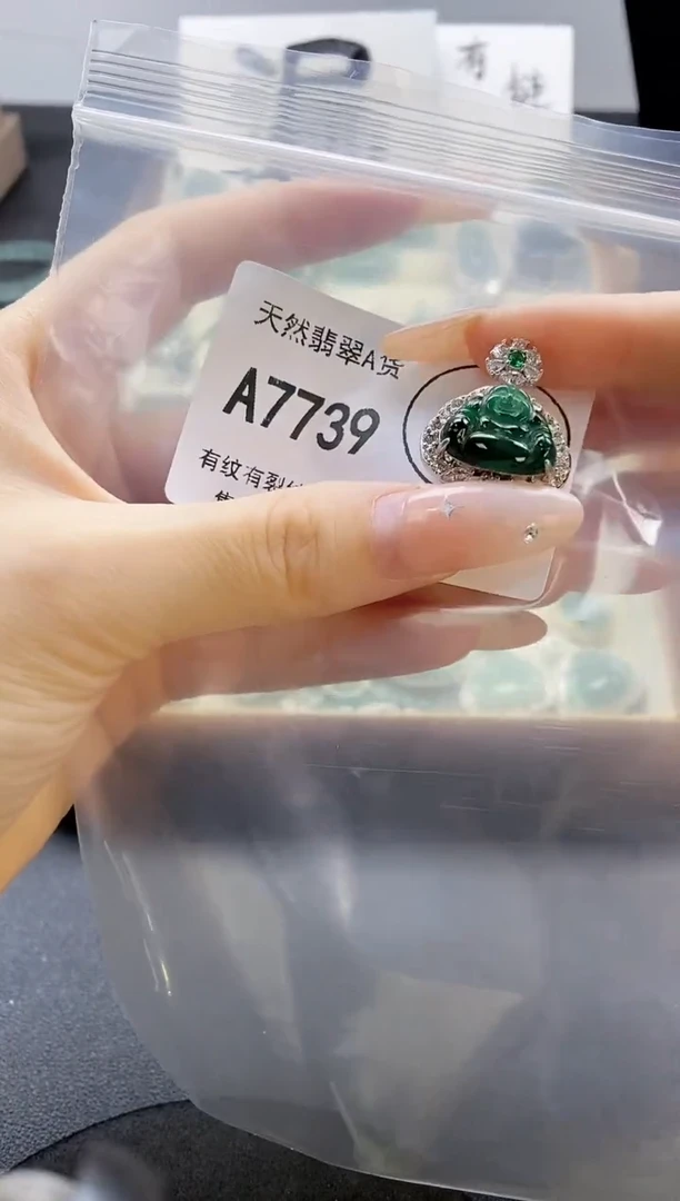 吊坠(赠链)未镶嵌翡翠天然翡翠A货