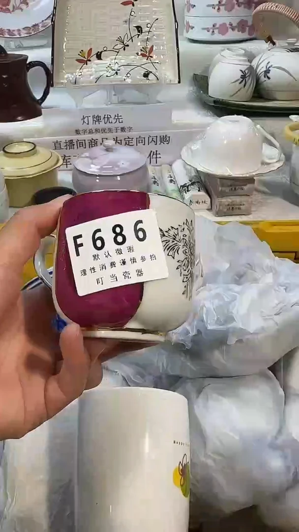 ༒****༒686mmmmmmmmmmmmm