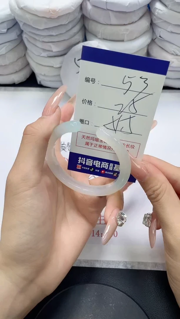 未镶嵌手镯玛瑙/玉髓53