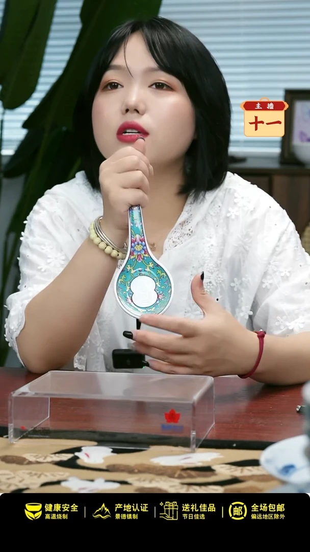 1个正价青花梧桐大饭匙