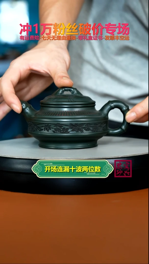 茶壶紫砂李传荣景舟绿泥双线竹鼓300CC