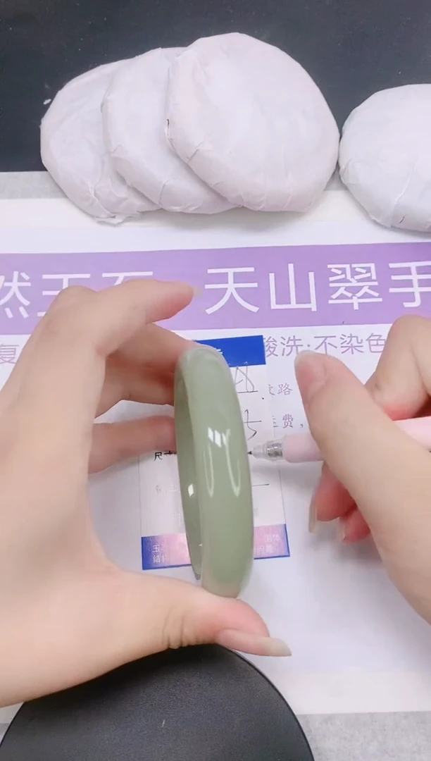 未镶嵌手镯石英质玉多样性发货-48-62/3